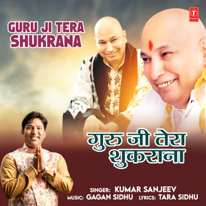 Guru Ji Tera Shukrana