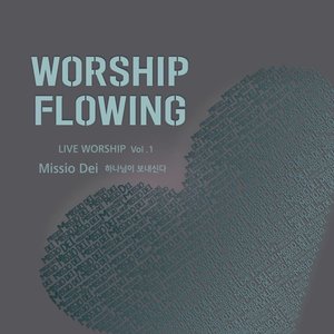 라이브 워십 정규1집 Missio Dei (Worship Flowing Live Worship, Vol. 1 - Missio Dei)