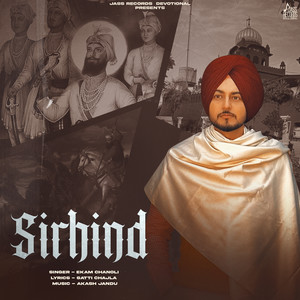 Ekam Chanoli - Sirhind