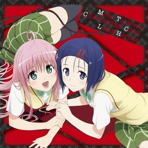 君が教えてくれるすべて