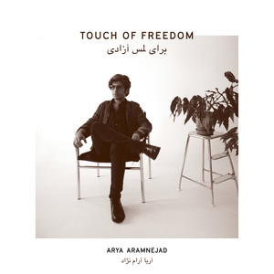 Touch of Freedom