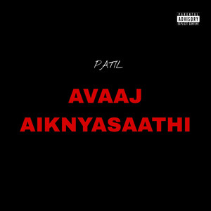 Avaaj Aiknyasaathi (Explicit)