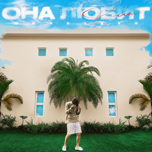 Она любит вино