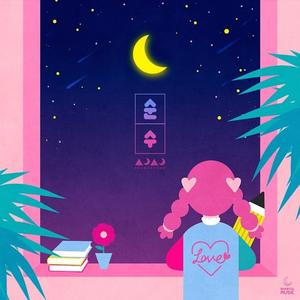 너는 모르겠지 (With 멜튼 Of 굿나잇스탠드) (你不知道吧)