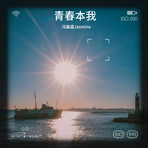 别难过