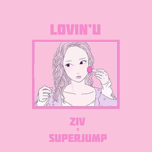Lovin'U (和声伴奏)