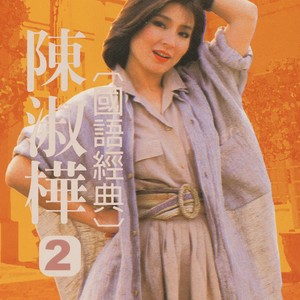 旧梦何处寻封面