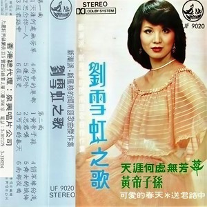 天涯何处无芳草