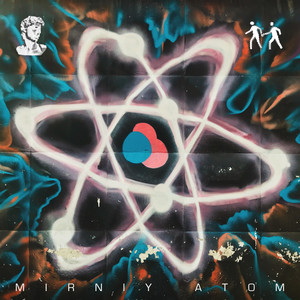 Мирный Атом