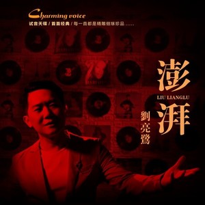 几分伤心几分痴