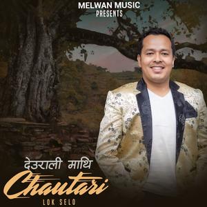 Deurali Mathi Chautari