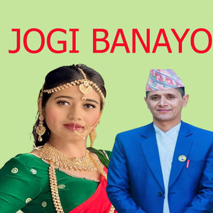 Jogi Banayo