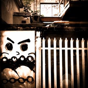 Step Away From The Epic, Proggy, Psy-Metal, Dub Trance