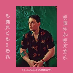 Traction(feat. Lizzie Morgan)