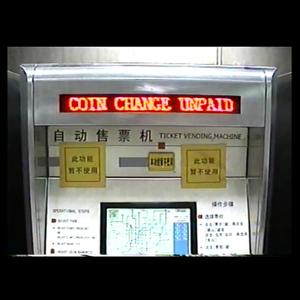 Will You Come Tonight