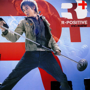 เพียงกระซิบ