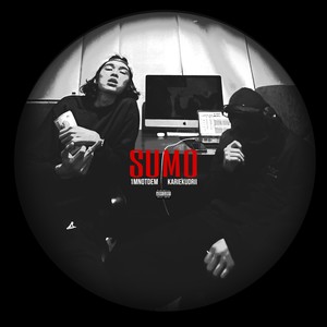 SUMO (Explicit)