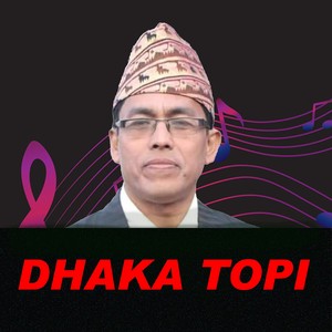 DHAKA TOPI