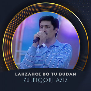 Lahzahoi Bo Tu Budan