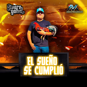 EL SUEÑO SE CUMPLIÓ