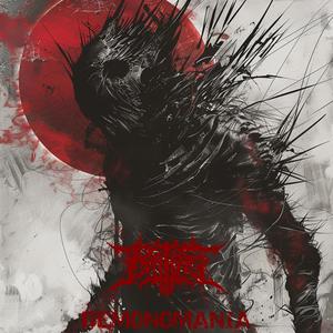 painkiller (Explicit)