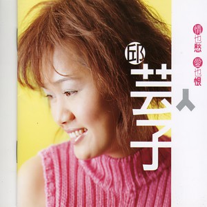 春天的花蕊