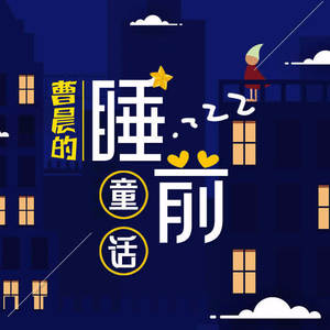 海的女儿 第一集