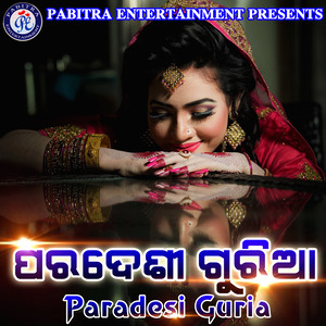 Pardesi Guria