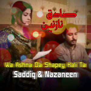 Prigda Marrwan Me Ashna