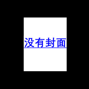 DJ Snake, Carnage - Propacabra(Miyakuru Mashup)