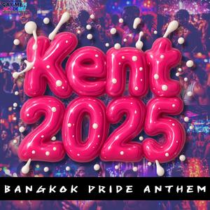 KENT 2025 BANGKOK PRIDE ANTHEM (Explicit)