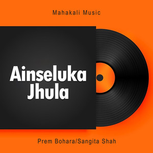 Ainseluka Jhula