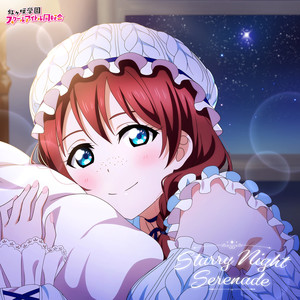 Starry Night Serenade (Off Vocal)