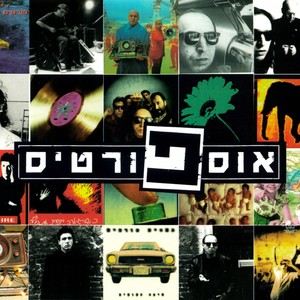 נקמת הטרקטור