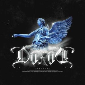 Песо (prod. by VisaGangBeatz)