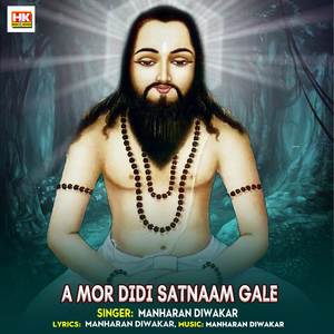 A Mor Didi Satnaam Gale