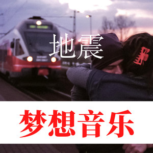 环绕车载电子