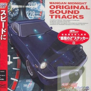 Wangan Midnight Original Soundtracks