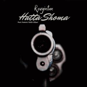 Hatta Shoma (Explicit)
