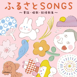 赤とんぼ
