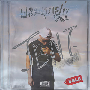ຍອມທຸກຢ່າງ (Explicit)