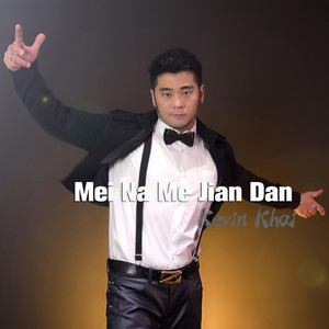 Mei na Me Jian Dan