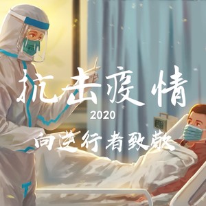 那些天使 (钢琴版)