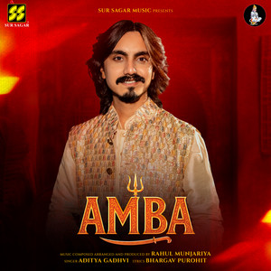 Amba (Original)