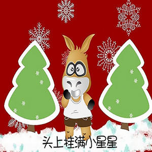 O Holy Night