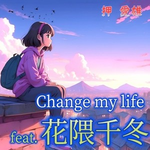 Change my life (feat. 花隈千冬)