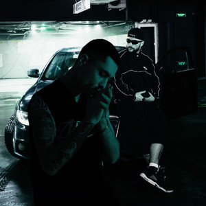 Como Estas (Explicit)