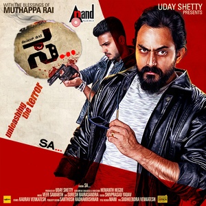 Sa (Original Motion Picture Soundtrack)