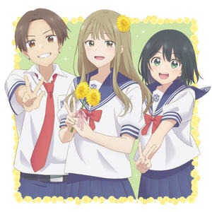 キミトリドリ Instrumental