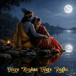 Radha Tere Naam Ka Sahara